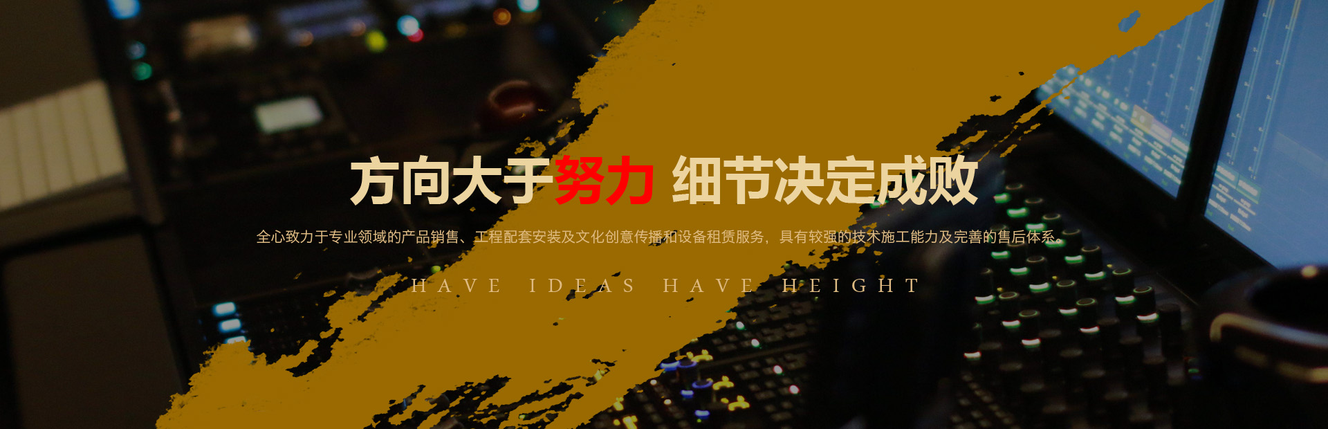 麥景龍一站式定制音視頻系統(tǒng)解決方案