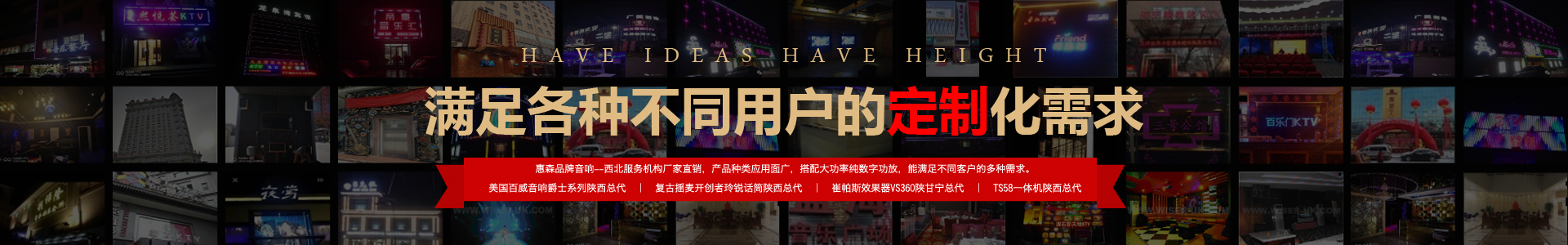 麥景龍音視頻系統工程解決方案服務商